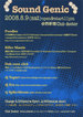 080809bg.jpg